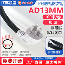 PE���y��늾�ܛ�ܴ��������Ͼ���ϩ���o�ܼӺ��PEAD13���ϲ��y��