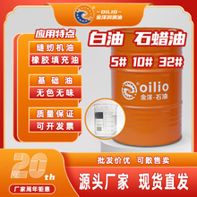 ����5#10̖32���I����ʯ�����A�Ͱ׵V�͵V���͝�����Ͱ�bҺ�w�Cе