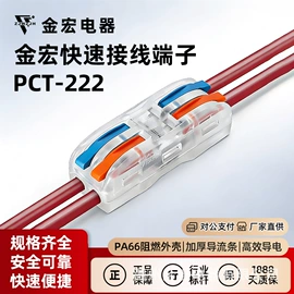 按钮开关;连接器;低压指示灯