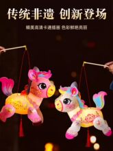 ✅马年新款2026年儿童手提灯笼挂饰新年春节儿童手工发光花灯装饰