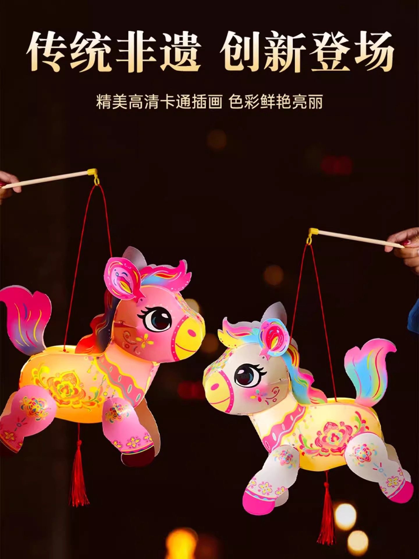 ✅马年新款2026年儿童手提灯笼挂饰新年春节儿童手工发光花灯装饰