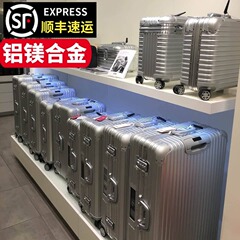 ドイツ全アルミニウムマグネシウム合金スーツケースビジネス男性と女性のアルミフレームユニバーサルホイールトロリーケース 20inch 搭乗旅行スーツケース