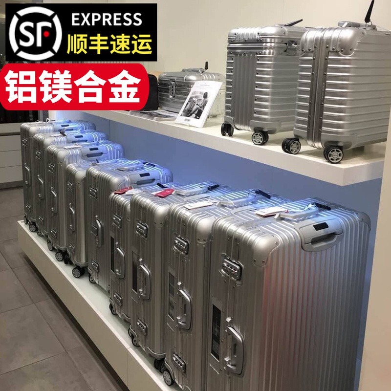 German All-Aluminum Magnesium Alloy Suitcase, Business Men's and Women's Aluminum Frame Trolley Case, 20inch Carry-On Travel Suitcase, Jiaxing Cross-Border