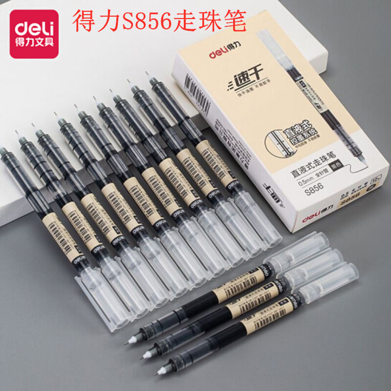 Direct Liquid Rollerball Pen 0.5mm Gel Pen for Students, Quick-Drying Carbon Ink Pen, Water-Based Gel Pen, Direct Liquid Pen for Signing
