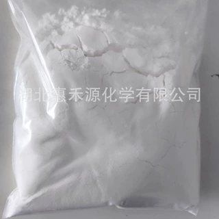 一甲胺盐酸盐 CAS:593-51-1 农药、染料及其他有机合成中间体