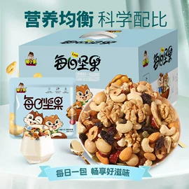 混合坚果;其他果干蜜饯;豆类零食