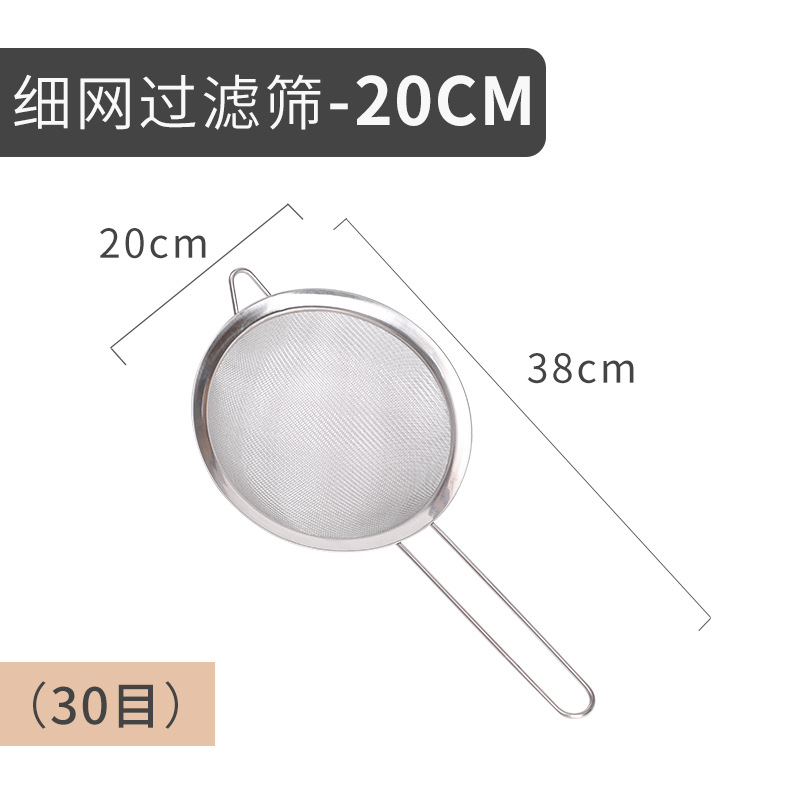 (차오 주 창고 배달) 스테인레스 스틸 메쉬 스크린 누출 울타리-20cm