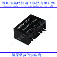 G1505WS-2WR3/G1509WS-2WR3/G1515WS-2WR3/DC-DC��Դģ��ȫ��ԭװ
