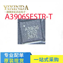 A3906SESTR-T A3906 QFN20 电机驱动IC 全新原装