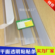 ���л��ܱ�ǩ���ֿ�ճ����͸������ƽ���������۸�����ǩ�������