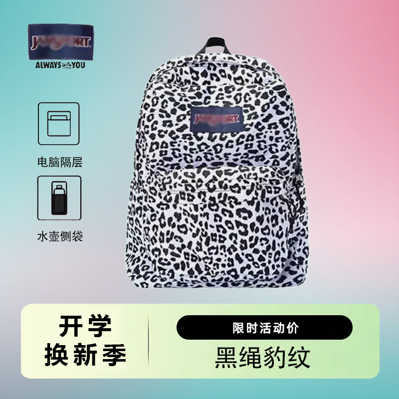 国境を越えた卸売JSバックパック、男性と女性用、ジャスパー学生用スクールバッグ、中学生と高校生用、大容量コンピューターバックパック、防水|undefined