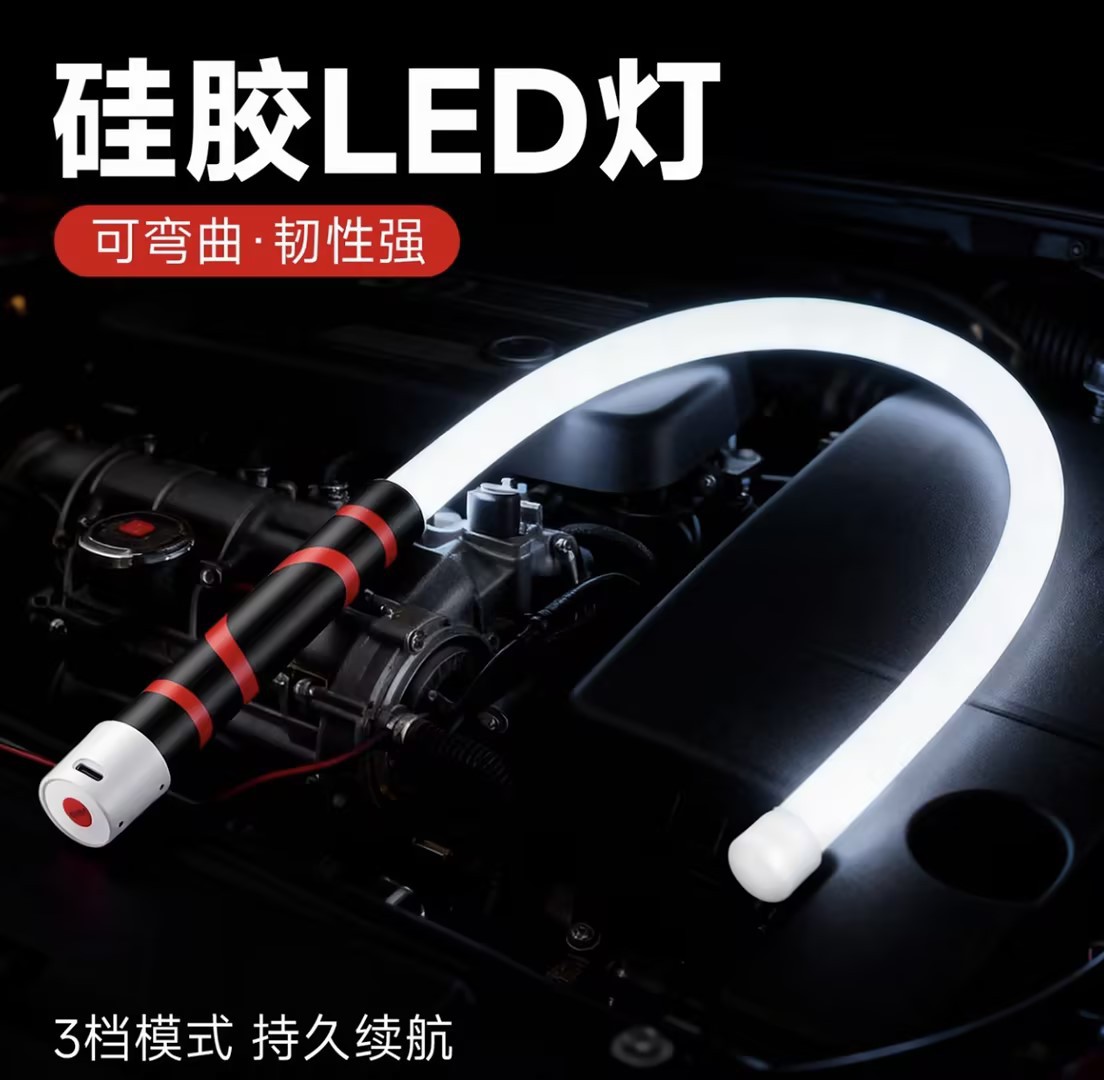 Cross-border multifunctional LED light strip, flexible and bendable, silicone rechargeable, convenient work light for auto repair and home use