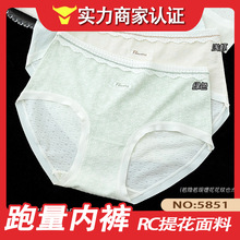 ��һ�ڃr����֥¶5851#�¿����mRC�Ứ�����д����Ůʿ��ѝ