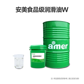 切削油切削液;液压油;工业润滑脂