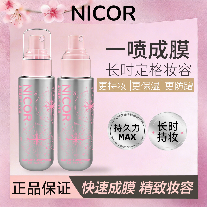 Nicor Lightweight Hydrating Setting Spray Waterproof, Sweat-Proof, Non-Removable, Long-Lasting Setting Spray, Moisturizing Soft-Focus Matte Spray