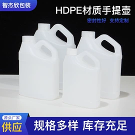 塑料瓶、壶;塑料桶;喷雾瓶