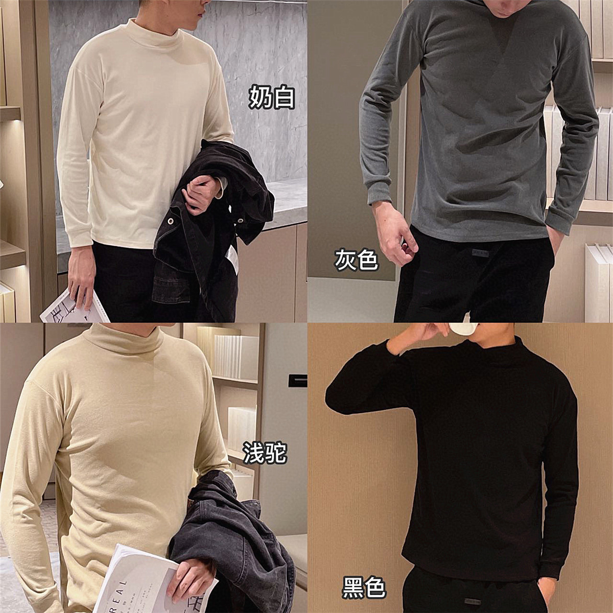 东大门男友衫3.0秋冬新款内搭外穿双面磨毛半高领保暖百搭打底衫