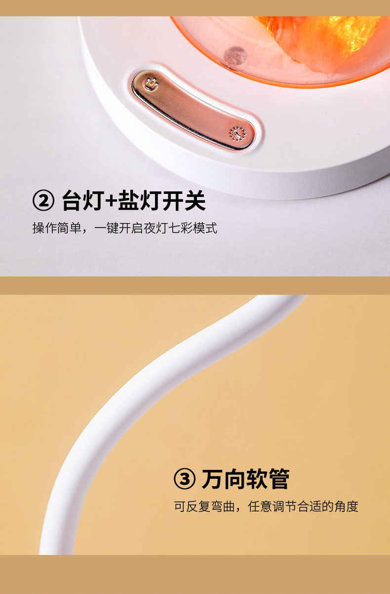 水晶盐台灯详情4_16