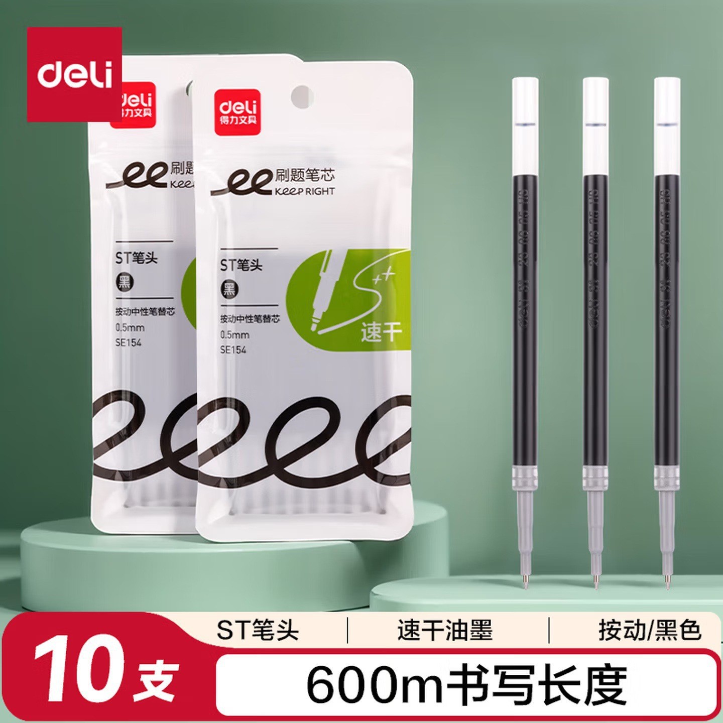 Bolígrafo de gel retráctil Deli de 0.5 mm con punta de bala, tinta de secado rápido, tinta negra continua, para estudiantes y oficinas, bolígrafo para firmas. image 11