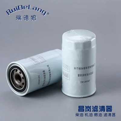 Oil Filter Jx0814C Oil filter