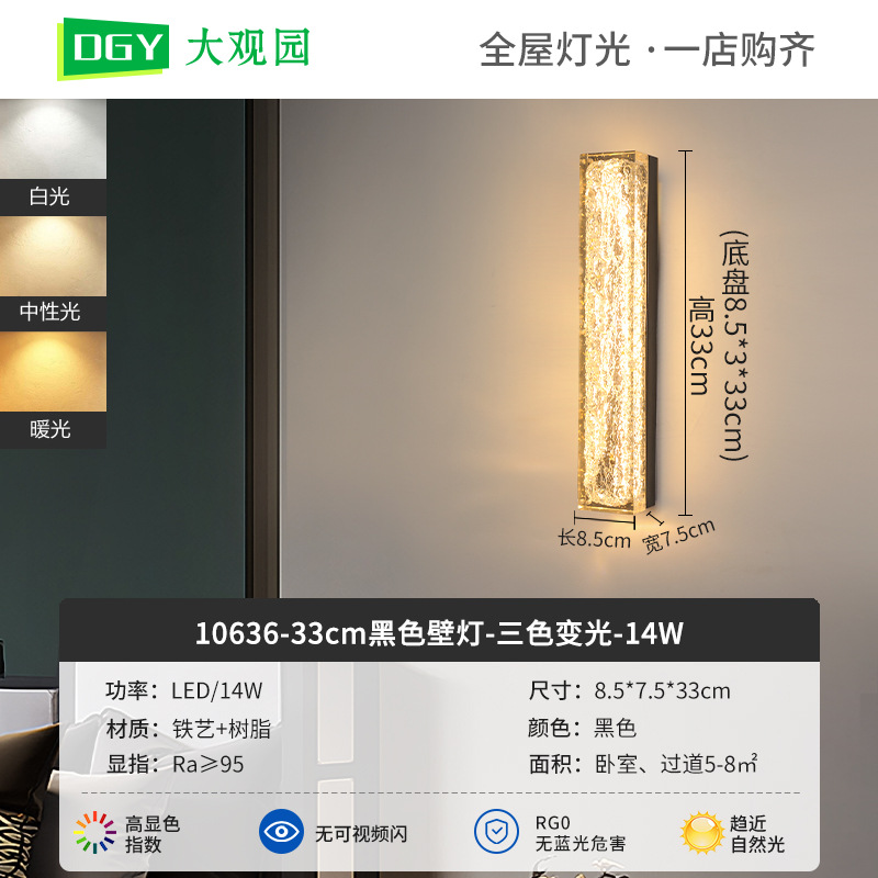 Luz de lujo ligera italiana dormitorio de cabecera de la pared de resina antigua sala de estar al lado del sofá pasillo de fondo de la pared de la lámpara decorativa 556L