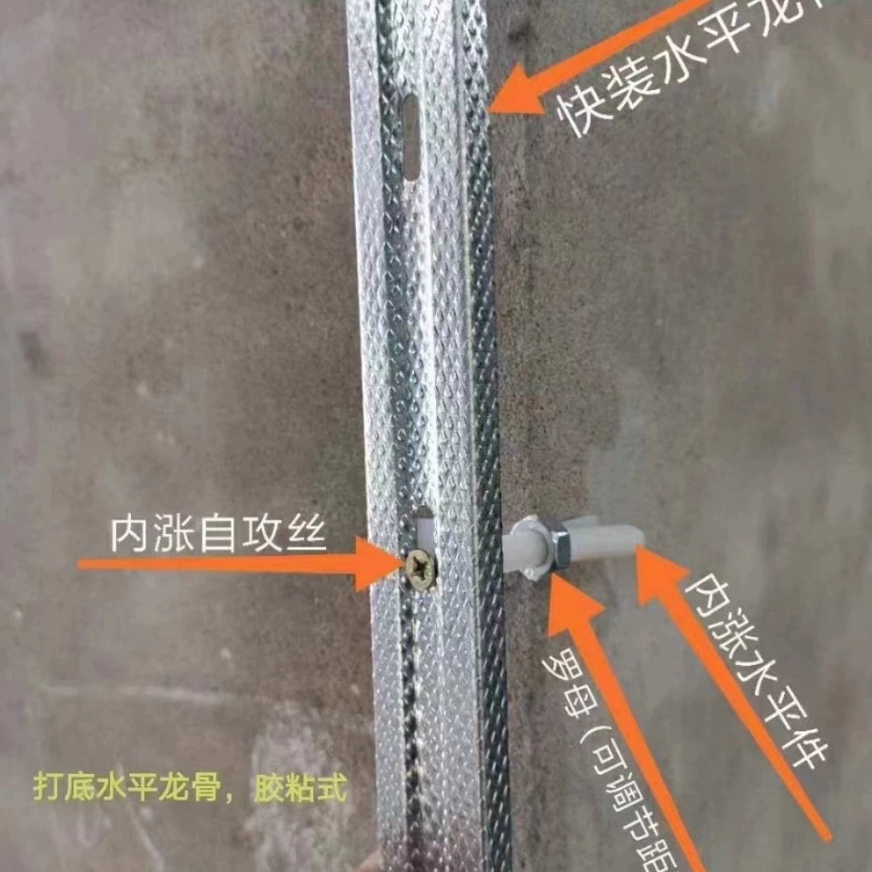 Выравнивание Киль Винт