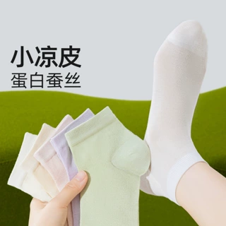 组合装桑蚕丝袜子女夏季薄短袜网眼吸汗透气凉感短筒袜诸暨袜业