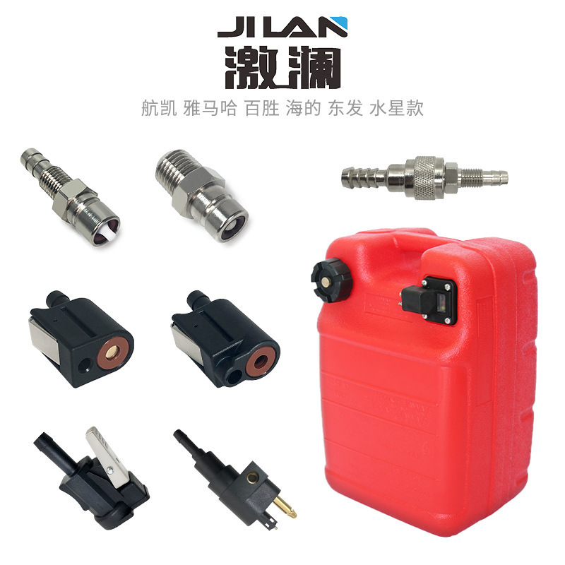 Yamaha Mercury Tohatsu Outboard Engine Fuel Tank Oil Pipe Accessories Oil Pipe Joint Fuel Tank Sensor Outer Fuel Tank Cap