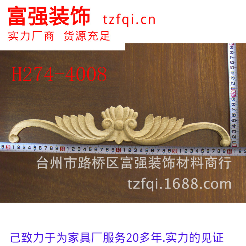 H274-4008ֻӦֹҾ.ʵľҾС