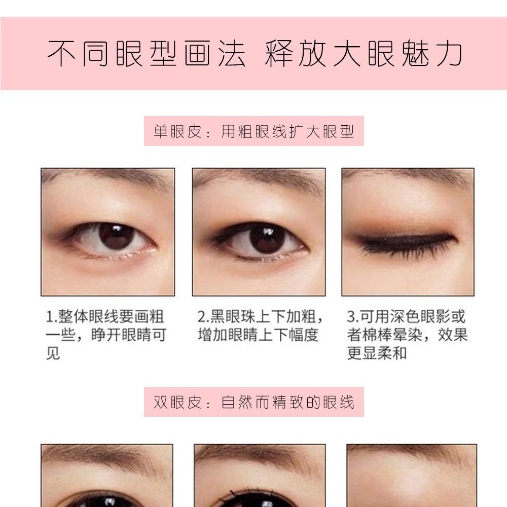 QIANXIU Sparkling Star Diamond Waterproof, oil-resistant, non-smudge Eyeliner, extremely fine tip, Smooth, quick-drying black eyeliner Liquid undefined