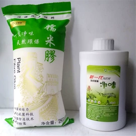 防水涂料;内墙涂料;玻璃胶