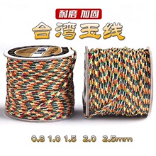 ̨������K���񾀽�������������ɫ�ֹ����鴩���龎�����K����ĥ