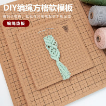 macrame���K����ܛ�|��ܛľ��DIYë�����K�����̶�����ܛľ��