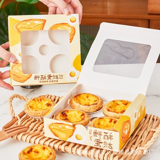 蛋挞包装盒2粒4粒6粒装一次性免折葡挞透明开窗蛋挞专用打包装盒