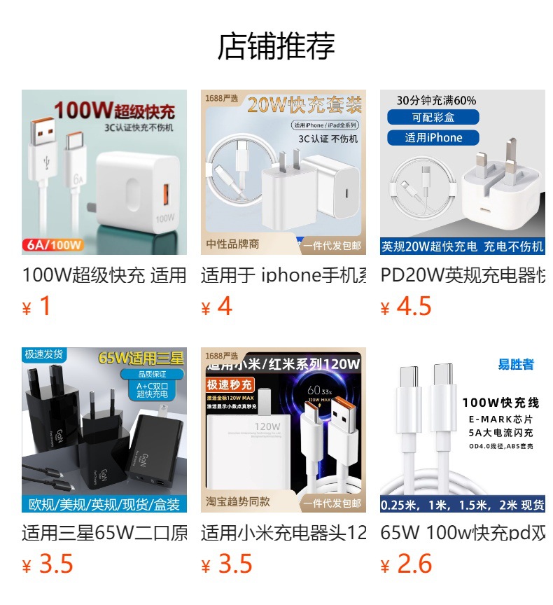 預覽狀態下無法點擊,發佈後,可點擊跳轉到對應的商品頁面