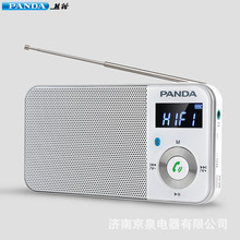 PANDA/熊猫 6210老人收音机迷你袖珍便携式蓝牙插卡充电小音箱