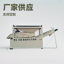 混凝土搅拌站全自动振动砂石分离机商砼罐车单车位工作污水