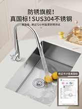 sus304���P�ˮ�ۆβۼӺ��ֹ�ϴ����ϴ�֏N��Ƕ��ʽ̨��̨�����