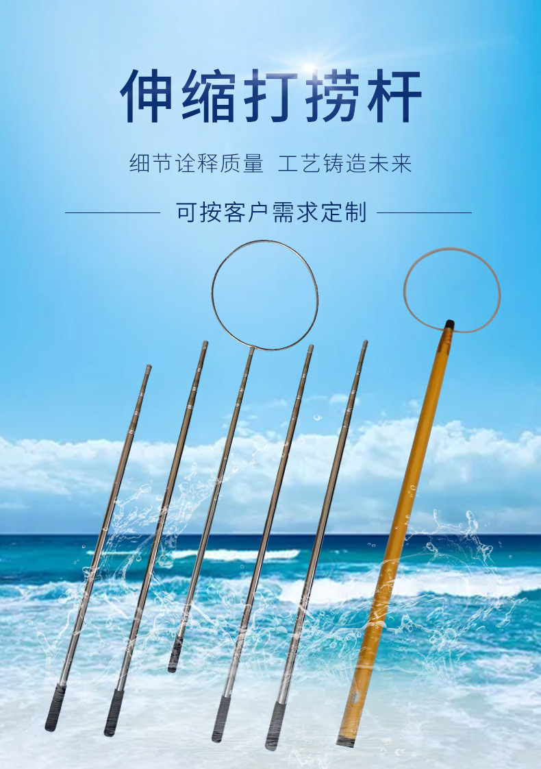 便携式不锈钢玻璃钢可伸缩救生杆救援泳池海事打捞杆便携伸缩实用-阿里巴巴
