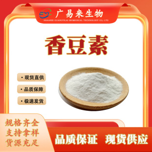 �㶹�� 2H-1-���K���-2-ͪ CAS:91-64-5 ��Ҏ�� �F؛���]