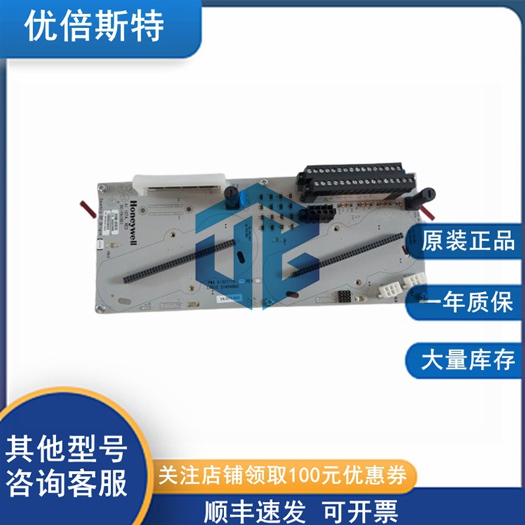 CC-GDIL01 Honeywell 霍尼韦尔模拟输入模块