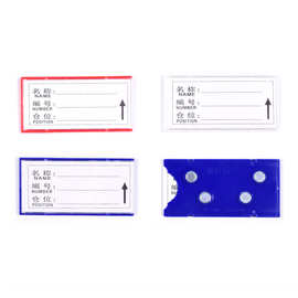 磁性标签货架标识牌库存材料卡配内纸卡背面4粒强磁铁吸附铁架上