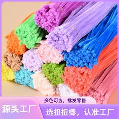 【浮翠流丹】ツイストスティック暗号化手作りdiy材料バッグ幼稚園夜市亜鉛特ツイストスティック