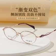 MUJO木九眼镜框女高级感90015全框高端合金淑女镜框近视丹阳眼镜