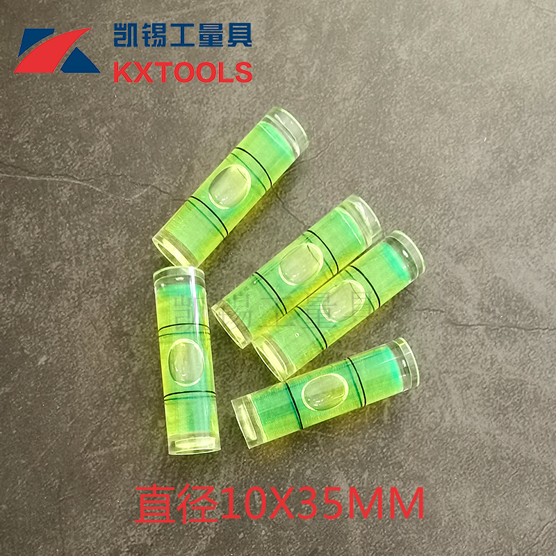 亚克力圆柱水平泡 塑料气泡水平仪 圆柱水平仪 小水泡 水准泡