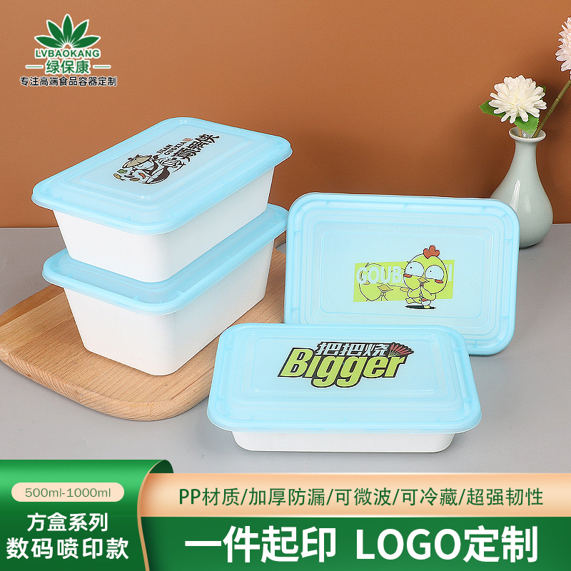 Caja de comidas desechable caja de plástico duro grueso transparente PS material rectangular carne de carne occidental frutas pescar se puede personalizar