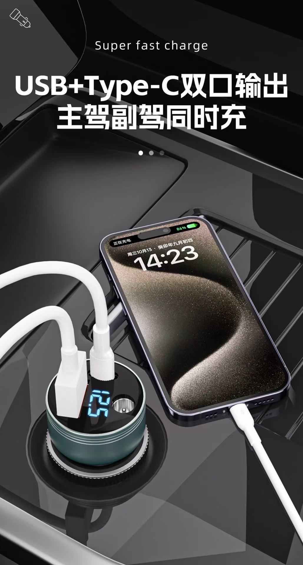 New Cross-Border Model Dc Car Charger with Mini Digital Display, Suitable for Fourth-Generation Mini Car Chargers, One-To-Three