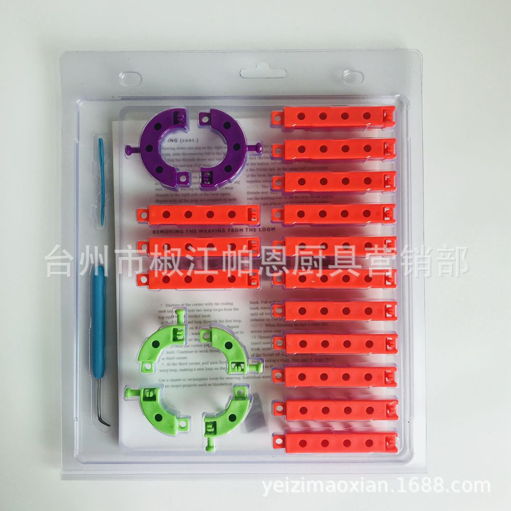 组合编织器2.jpg