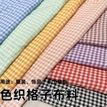 ��ɫɫ�����Ӳ��ϲ�͸���b�����B��ȹ�^�ˇ�ֹ��b�