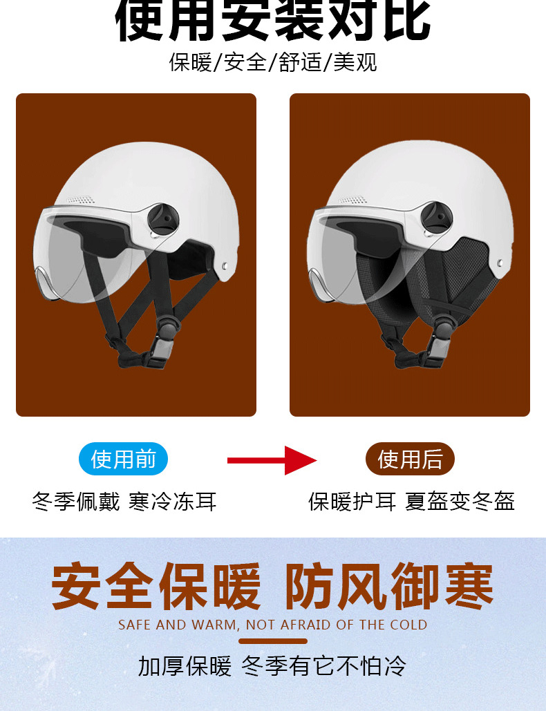 Electric motorcycle helmet with detachable ear protectors, electric scooter earmuffs, warm helmet with universal ear protection and fleece-lined cotton lining